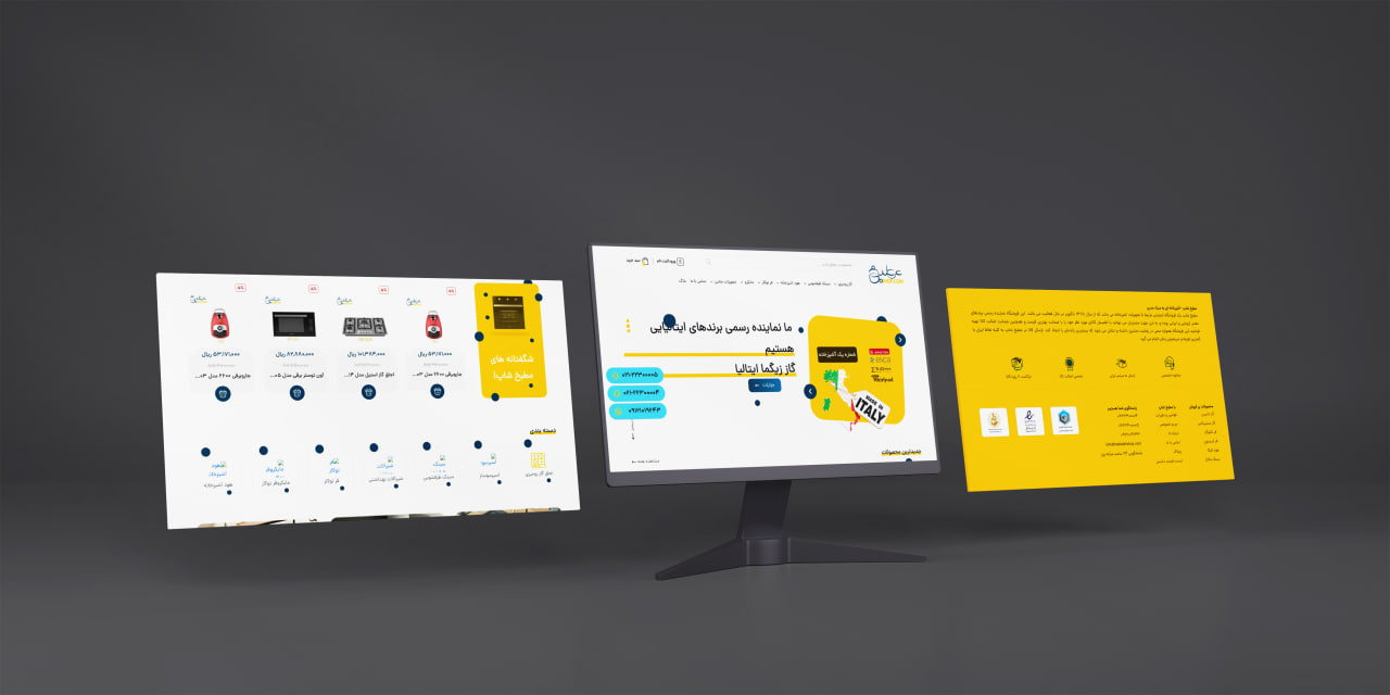 وبسایت فروشگاهی مطبخ شاپ