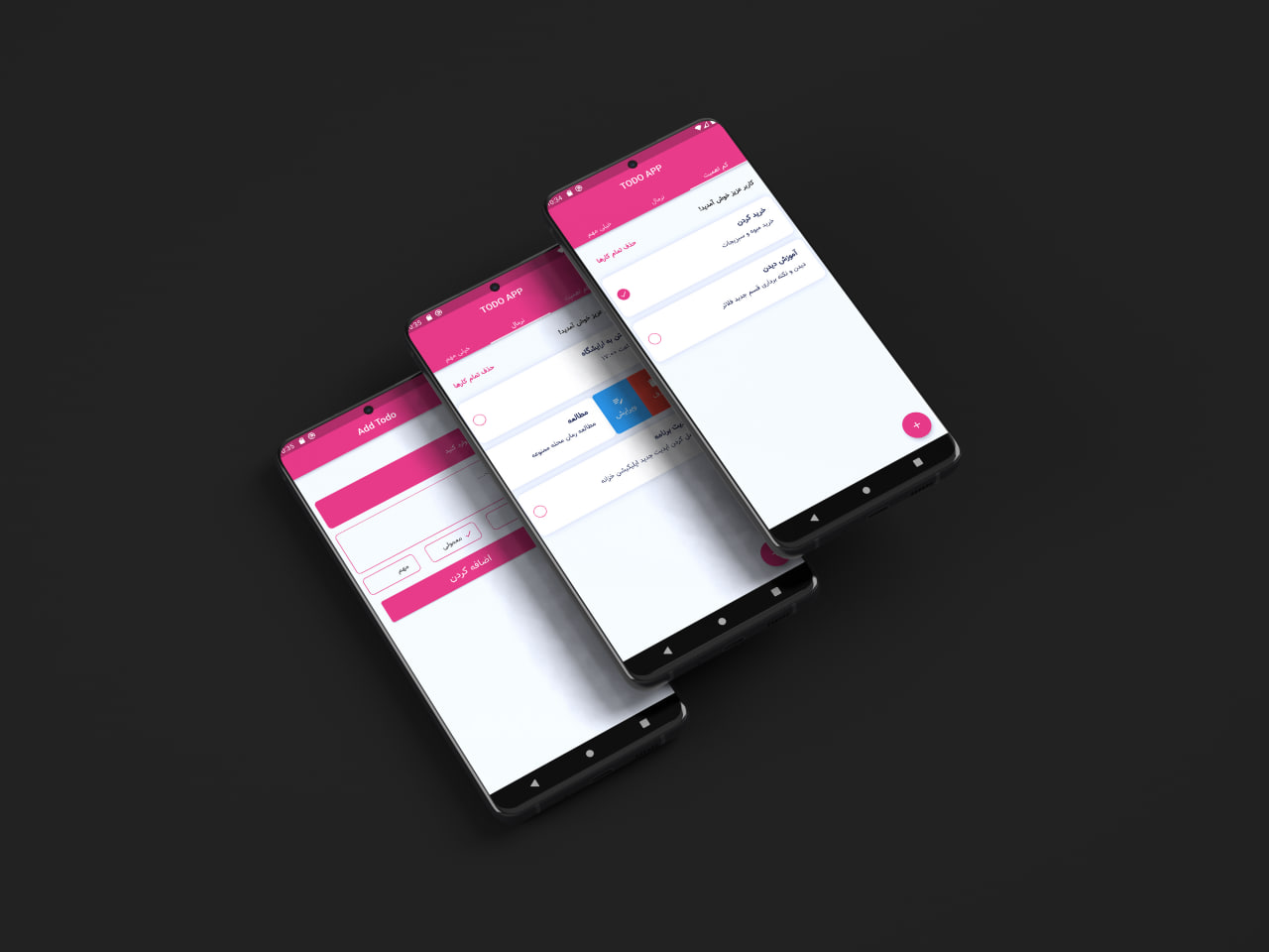 اپلیکیشن موبایل لیست وظایف