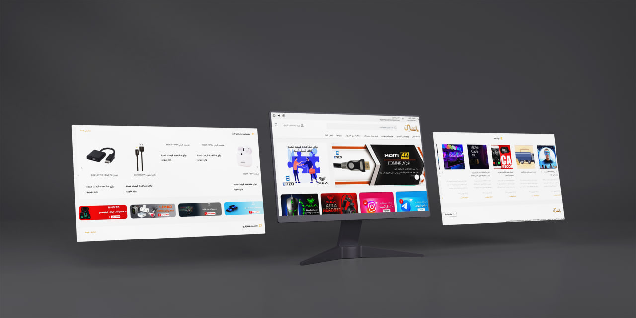 وبسایت فروشگاهی یاسین کامپیوتر