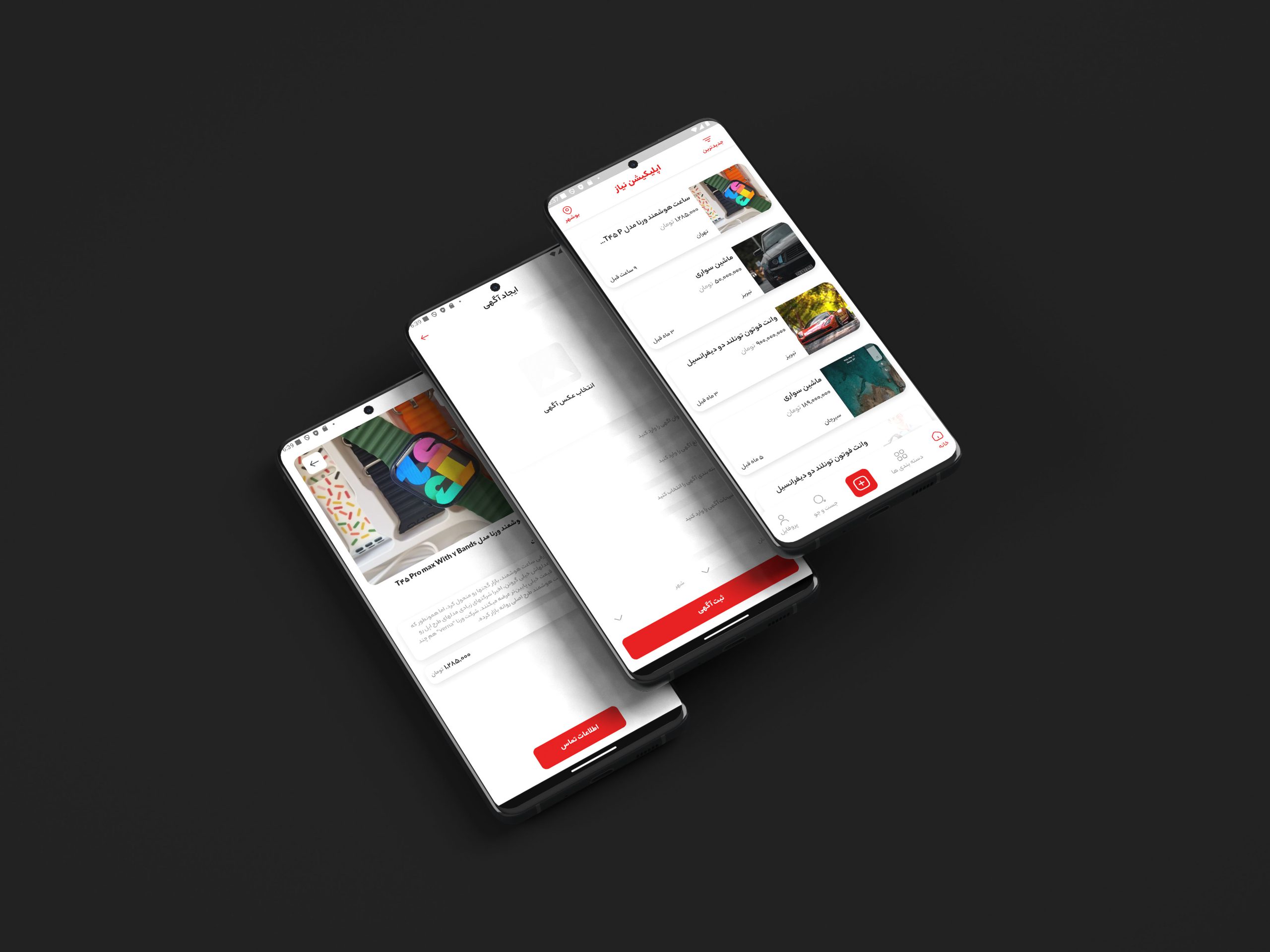 اپلیکیشن اوپن سورس نیاز